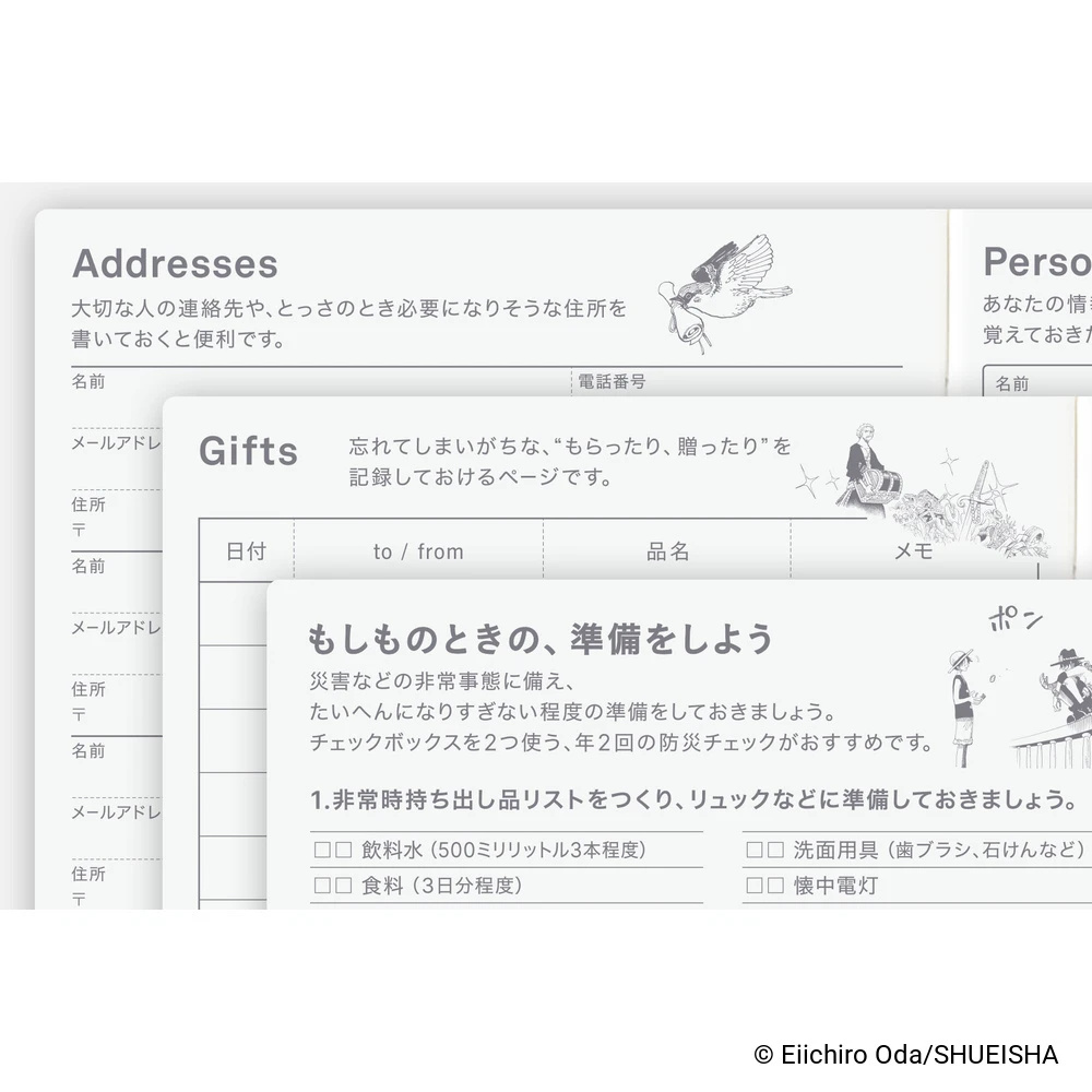 Hobonichi Techo A6 HON - ONE PIECE magazine: Very Very Merry! (Japanese)