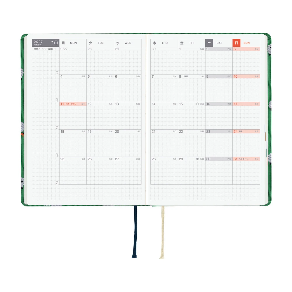 Hobonichi Techo A6 HON - Bow & Tie: Sheep Sheep Sheep (Japanese)