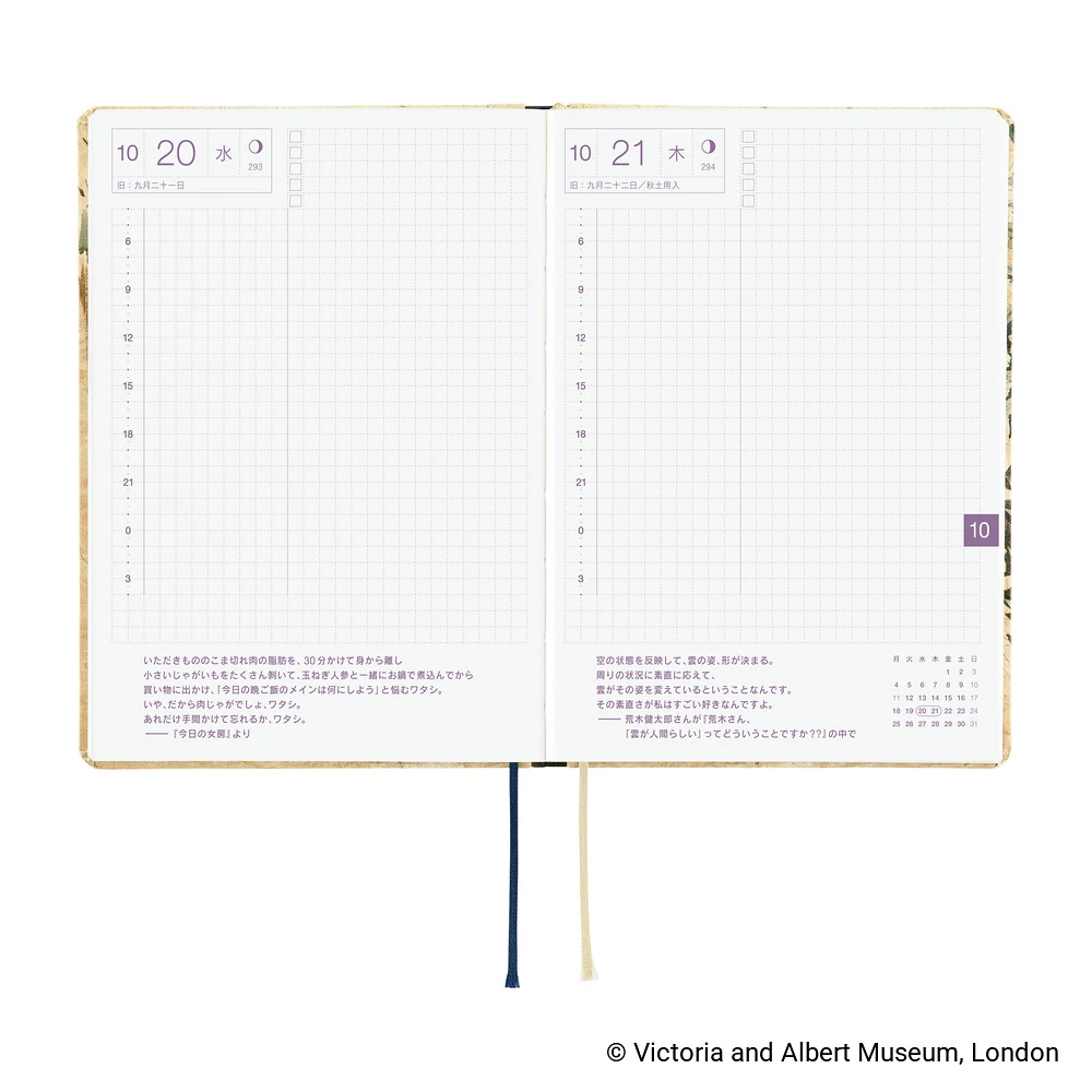 Hobonichi Techo A6 HON - V&A Series: Vine (Japanese)