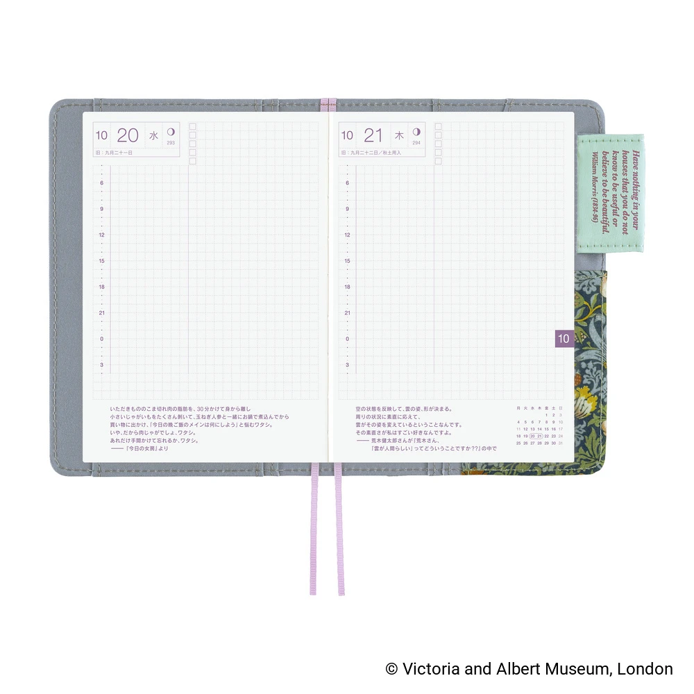 Hobonichi Techo A6 Original Cover - V&A Series: Strawberry Thief