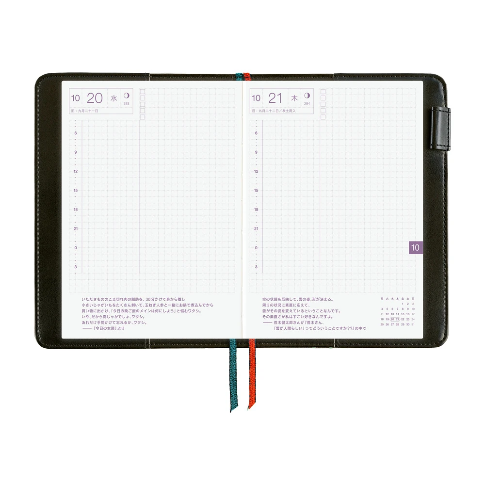 Hobonichi Techo A6 Original Cover - Yoshie Watanabe: Petit Bloom