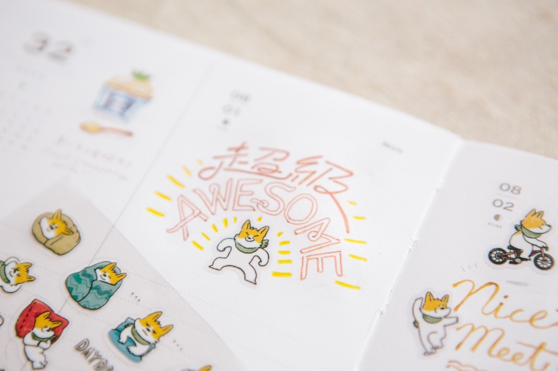 OURS Sticker Set - Nice to meet you