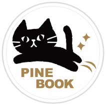 Pine Book Stationery Logo