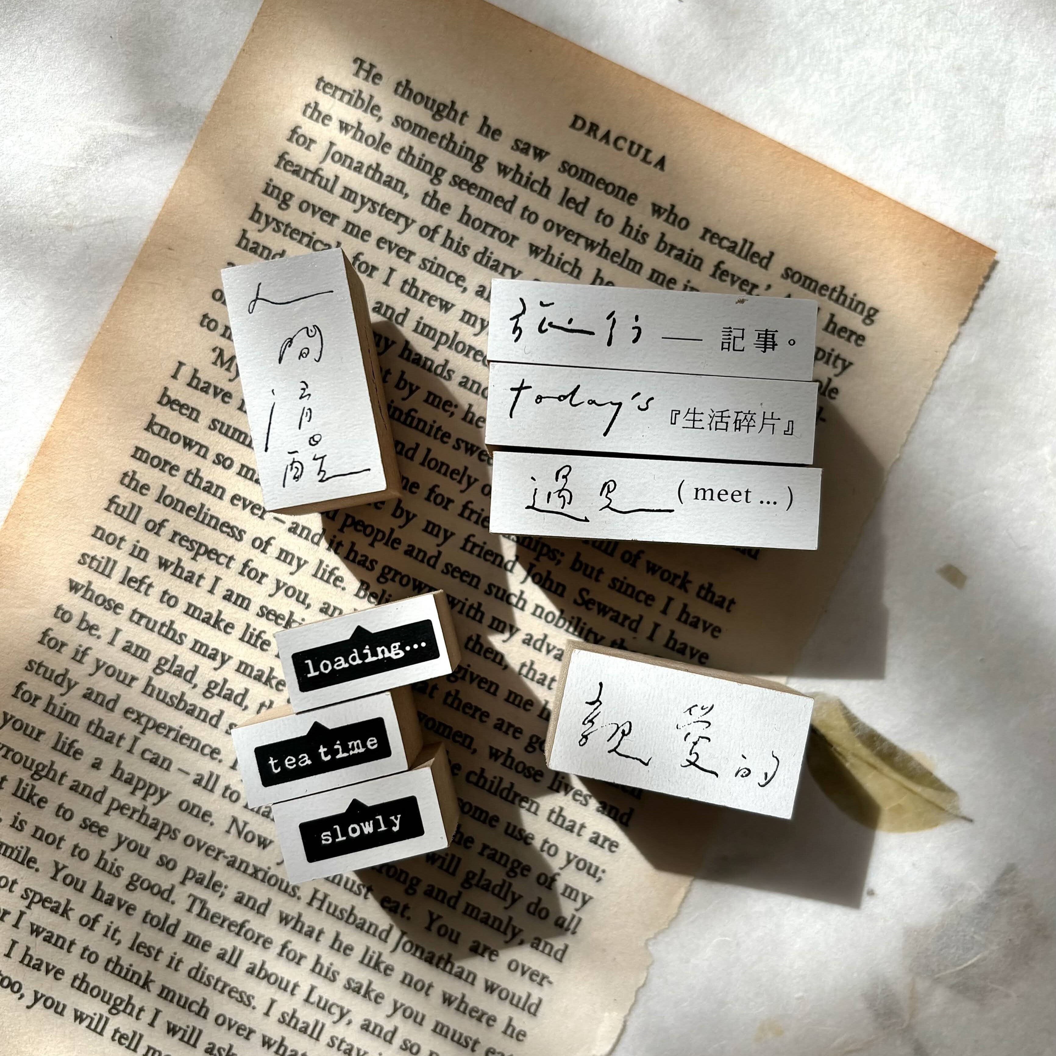 Pion Rubber Stamp - dear