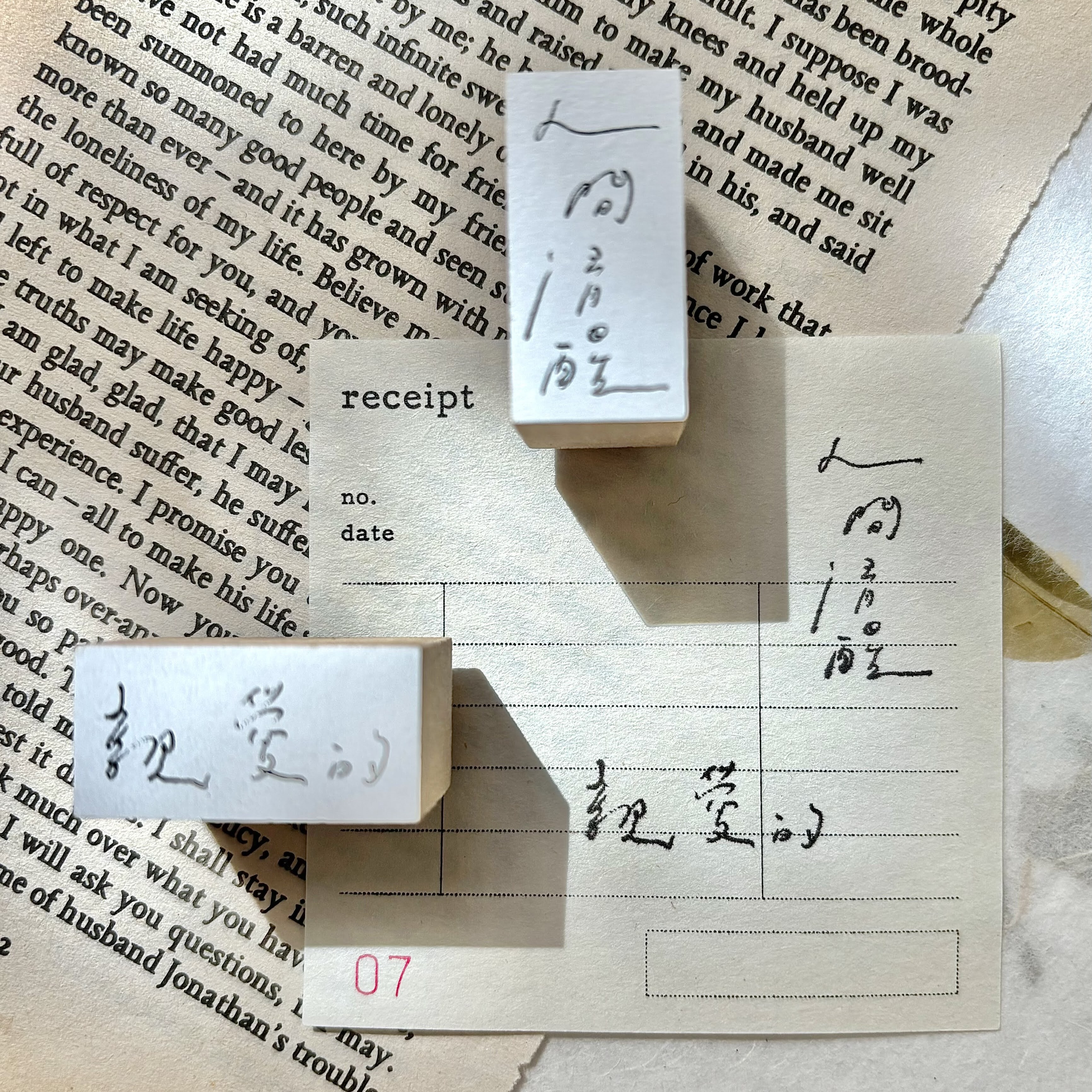 Pion Rubber Stamp - dear