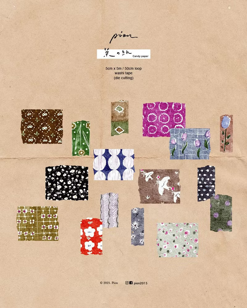 Pion Washi Tape - Candy Paper (5cm)