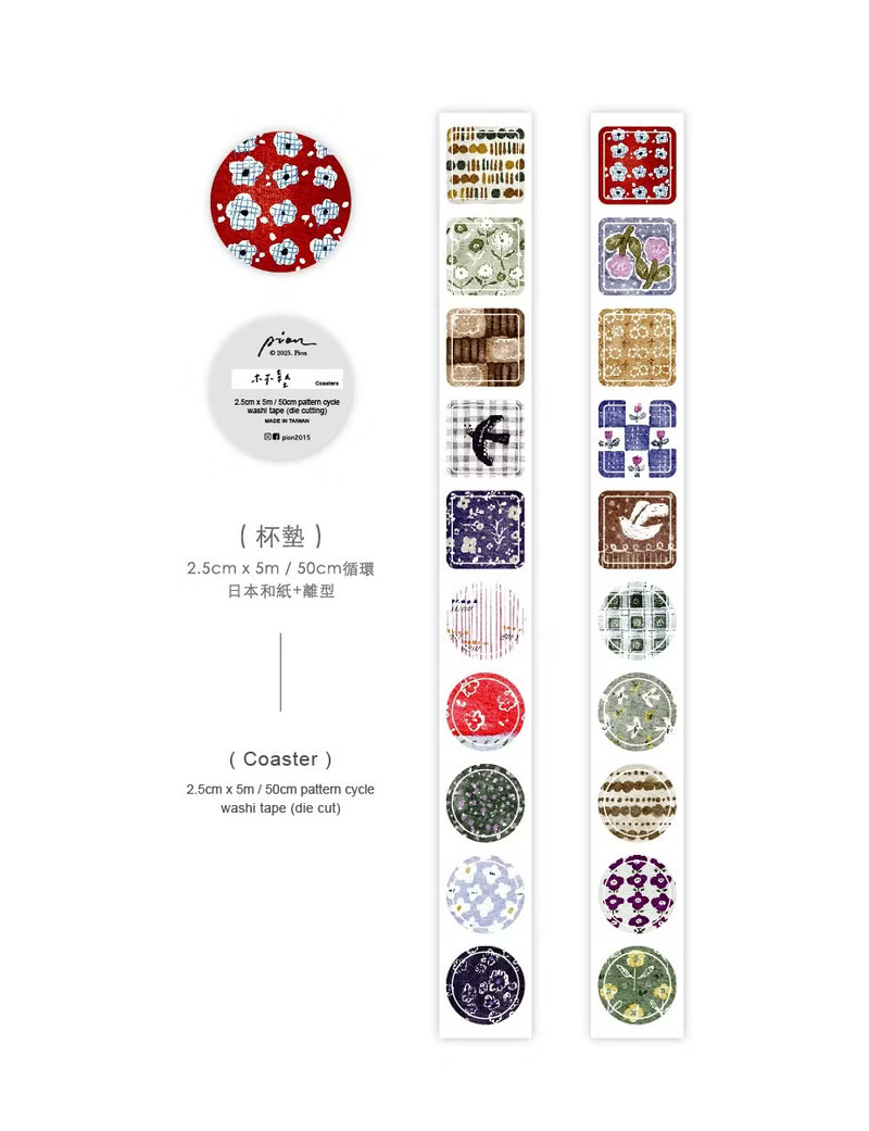 Pion Washi Tape - Coaster (2.5cm)
