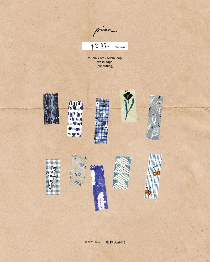 Pion Washi Tape - Ten Parts (2.5cm)