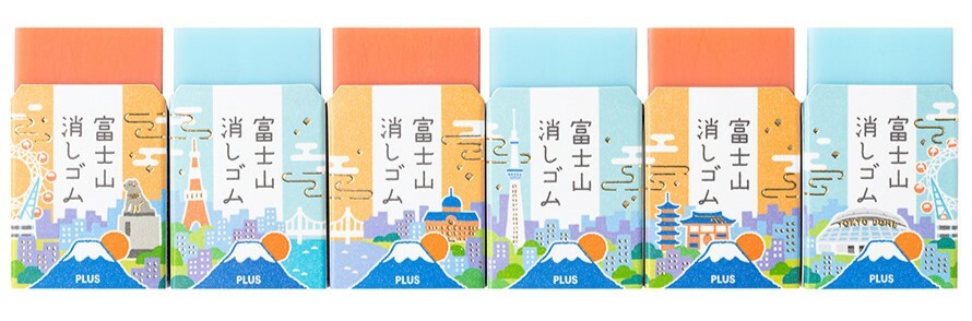 PLUS Mount Fuji Air-In Eraser Set - Tokyo Special Edition