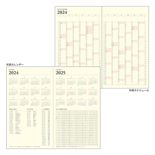 MIDORI Professional Diary 2024 PRD Slim Weekly Vertical Planner