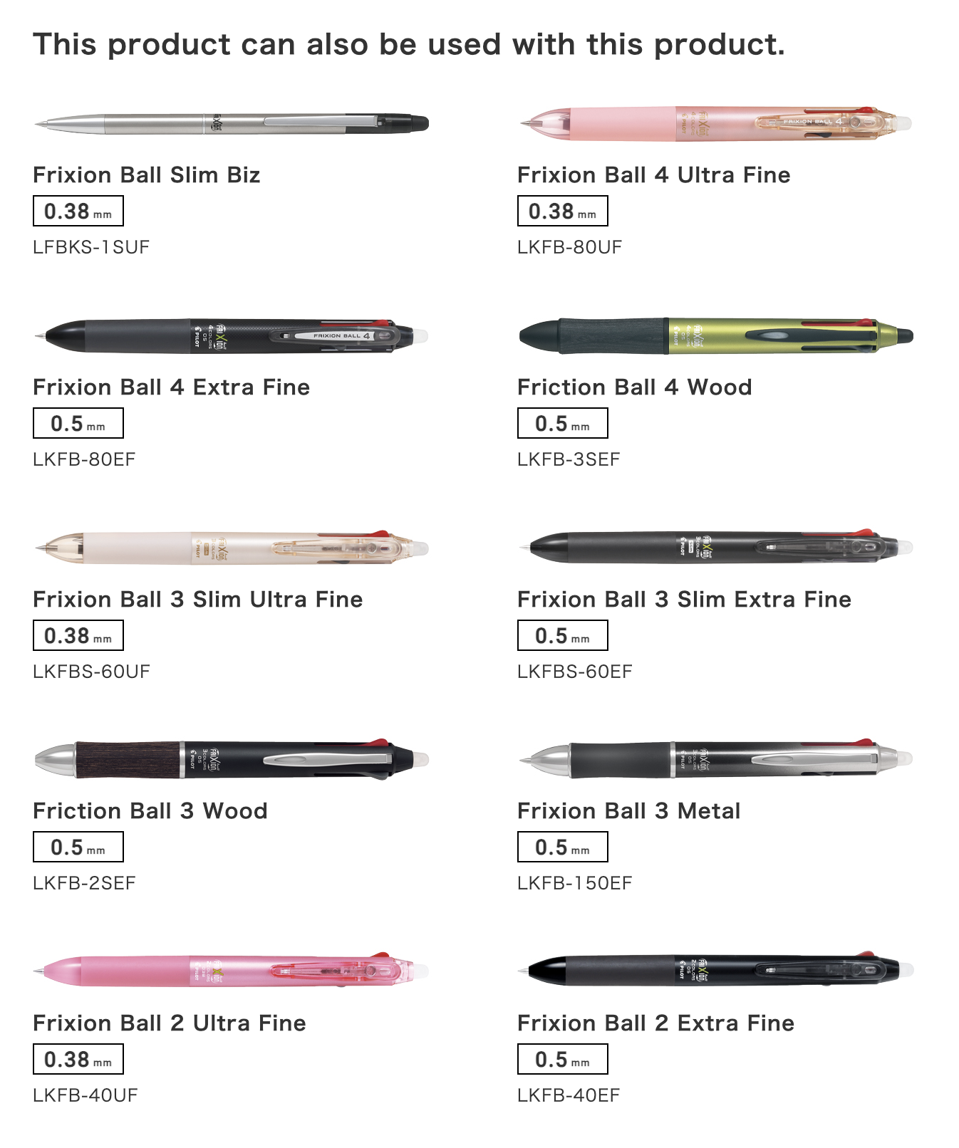 Pilot LFRF-243 Ink Refill 0.4 (3 pcs)