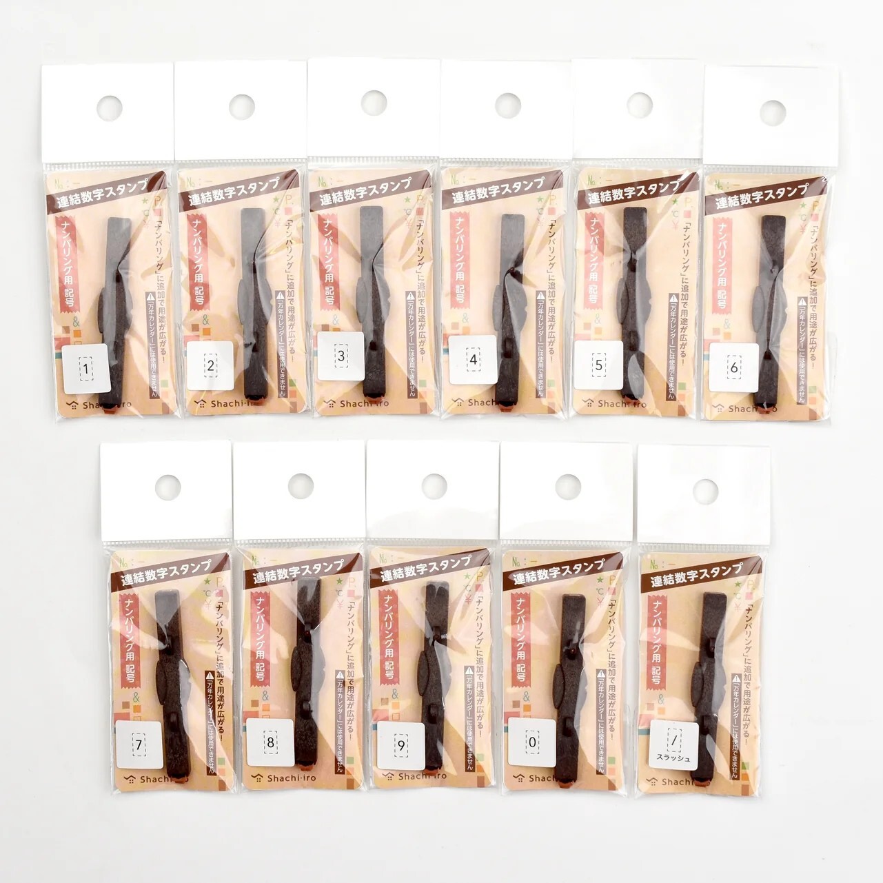 Shachihata Connected Number Stamp Set