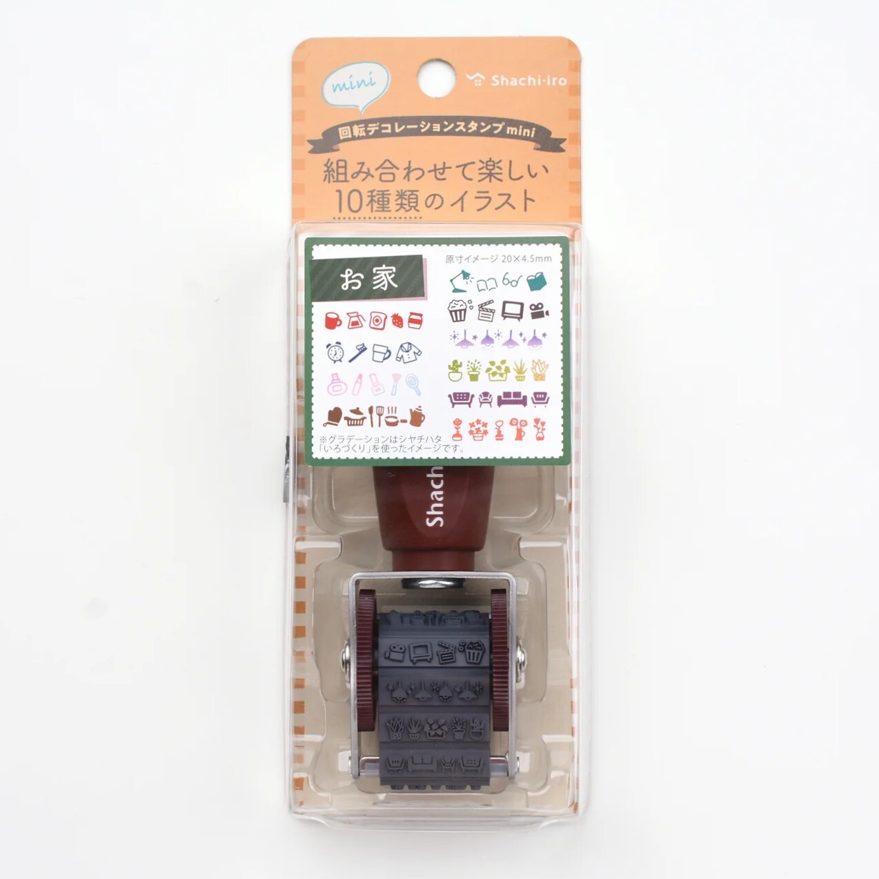 Shachihata Rotating Decoration Mini Stamp - Home