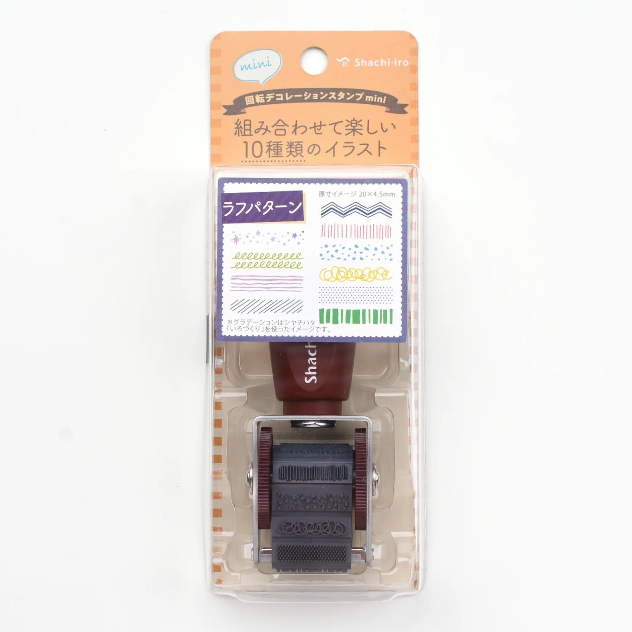 Shachihata Rotating Decoration Mini Stamp - Pattern