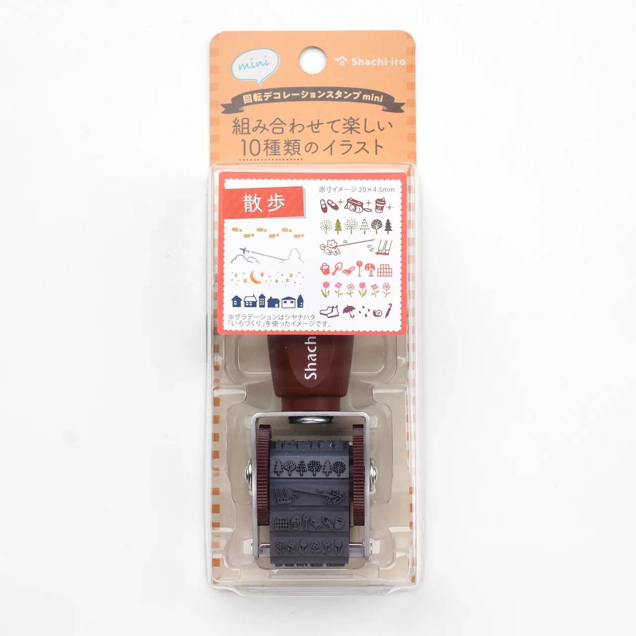 Shachihata Rotating Decoration Mini Stamp - Walking