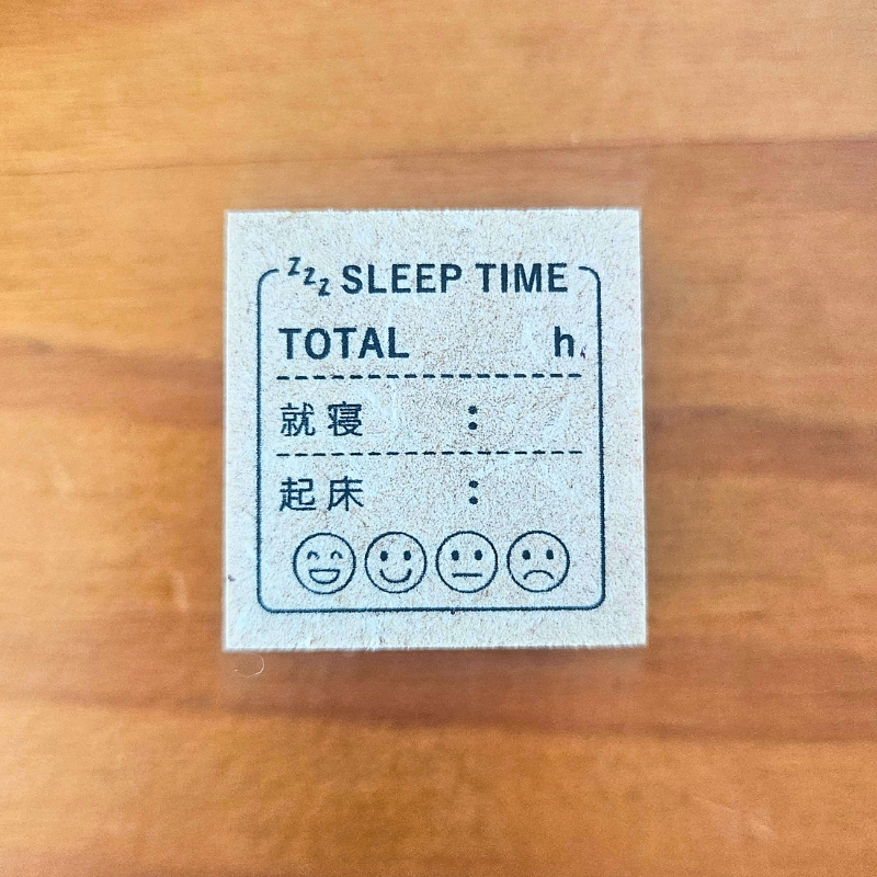 Stamp Marche Daily Log Stamp - Sleep