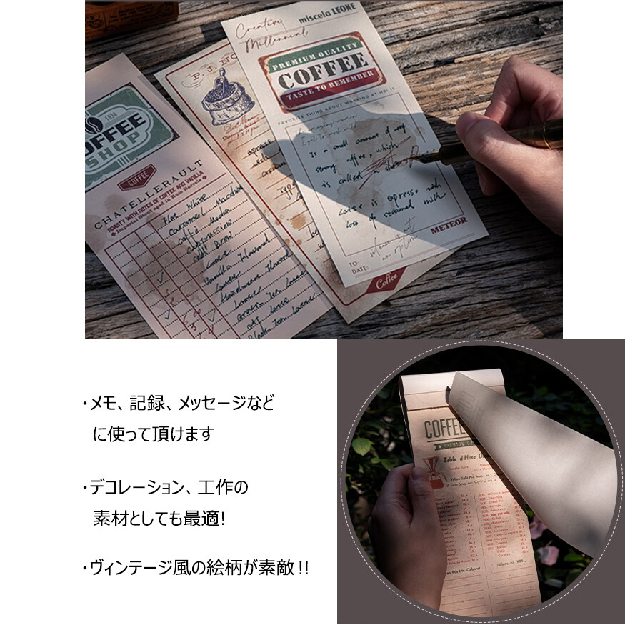 Stickwith Coffee Series Notepad