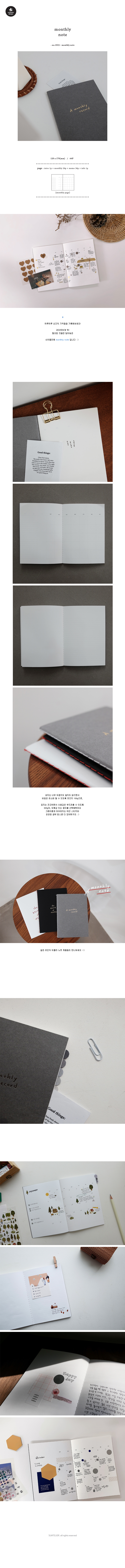 Suatelier Planner - Monthly Note