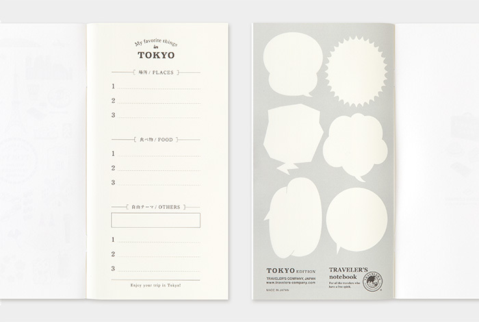 Traveler's Notebook Blank Refill - Tokyo Limited Edition (Regular Size)