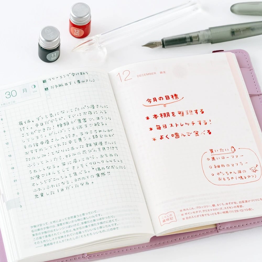 Kakimori x TSUKI no IRO Mini Ink Bottle Set - Jul-Dec