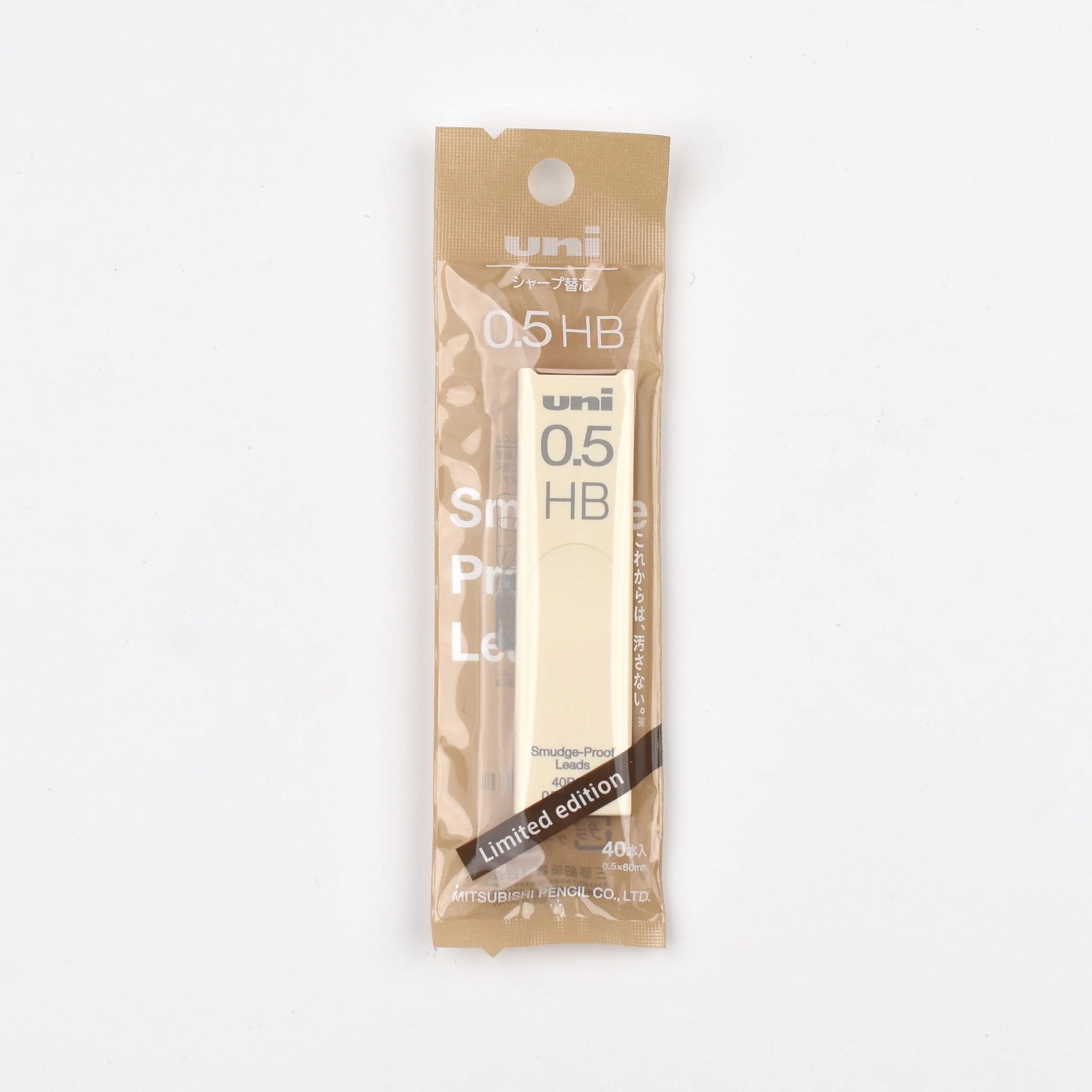 Uni Mechanical Pencil Leads 0.5 HB – Milk Tea (Limited Edition)