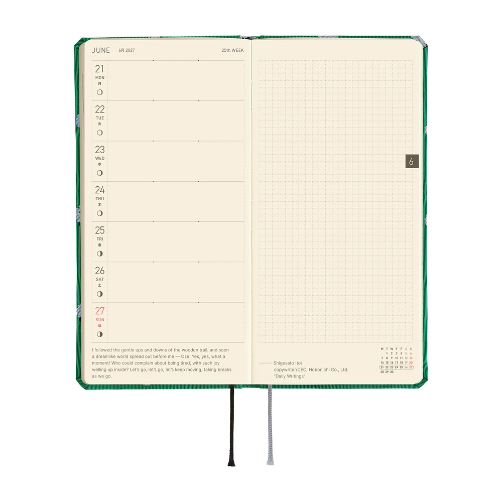 Hobonichi Techo 2027 Weeks Mega - Bow & Tie: Sheep Sheep Sheep
