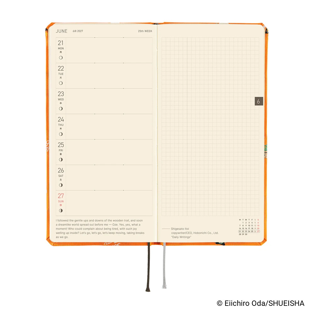 Hobonichi Techo 2027 Weeks - ONE PIECE magazine: Very Very Merry!