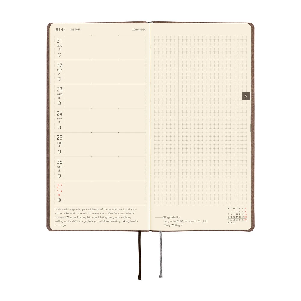 Hobonichi Techo 2027 Weeks - Smooth: Cafe au Lait