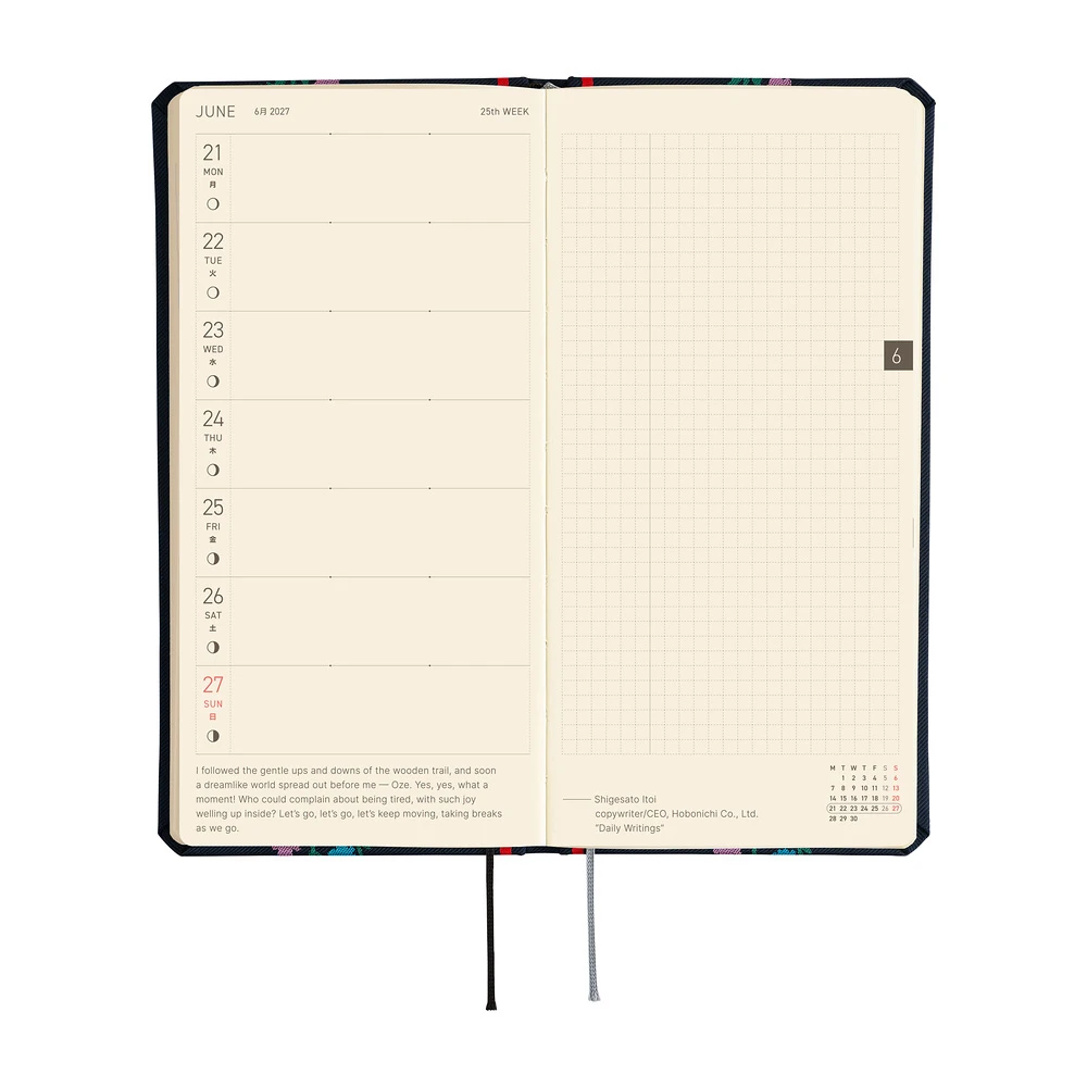 Hobonichi Techo 2027 Weeks - Yoshie Watanabe: Petit Bloom