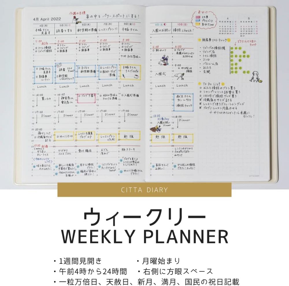 CITTA Diary 2023 Weekly Plan