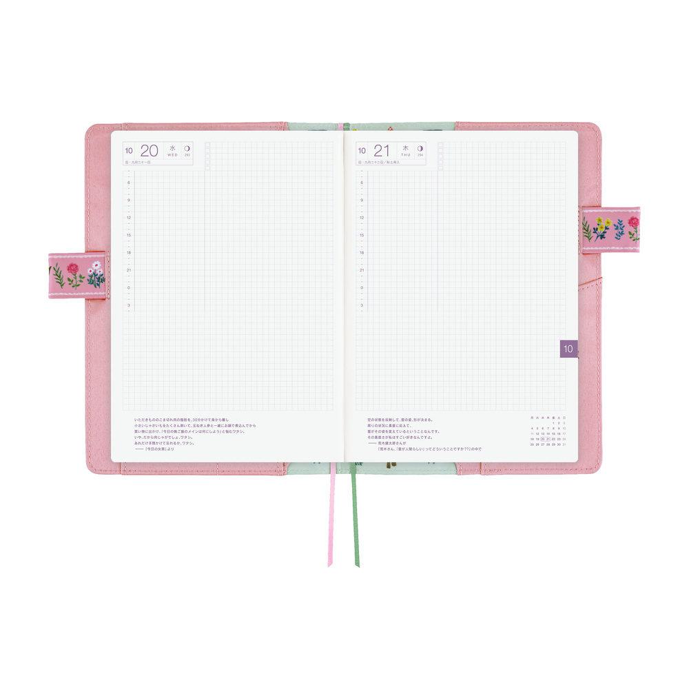 Hobonichi Techo A5 Cousin Cover - Yumi Kitagishi: White Cat Village