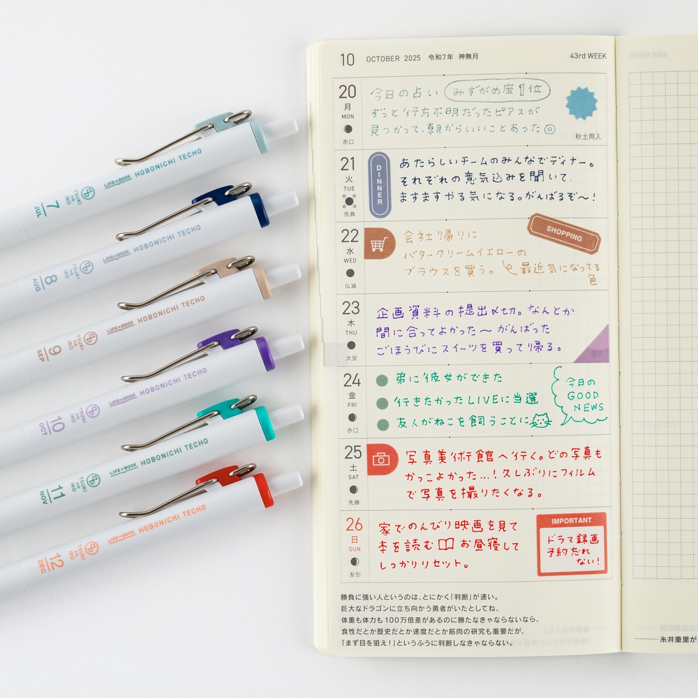 Hobonichi x TSUKI no IRO Uniball One 0.38 - July-Dec Set with Case