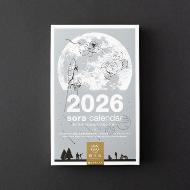 1000000016001_sub17__48425.