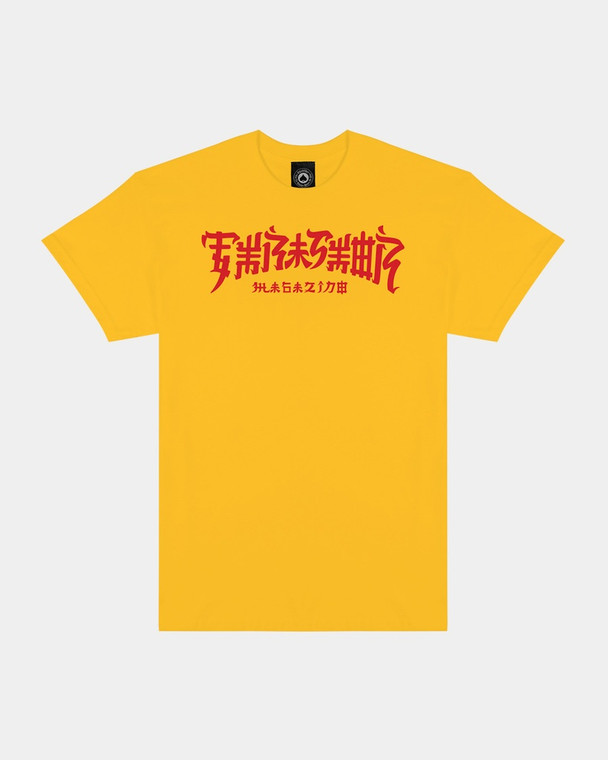Thrasher Chinatown Gold Ss M - Skateboard Tshirt