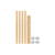 Rev-A-Shelf (4) 19-11/16" x 1-1/8" Wood Pilaster Uprights and (2) Pilaster Hardware sets - 4PIL-20-113-1