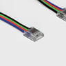 Tagra | LED Strip Solderless Connector | RGB | 10mm | Corner | IP20 | Pack of 2 - CONSOL-RGB-10MM-CC__1__71289__99917__34336.jpg