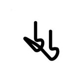 NaceCare 216655 battery release spring