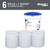 WypAll PowerClean WetTask Wipers for Solvents System