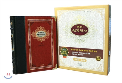 개역개정 컬러 성경전서 강대용(특대/단본/색인)  Korean Revised Version (KRV) Holy Bible, Color Edition, Large Pulpit Size