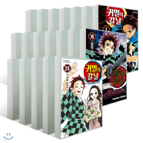 Demon Slayer  Set of 23  Vol . /  귀멸의 칼날 전23 권 세트 [ 완결 ]