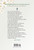 덮은 우물 The Concealed Spring