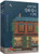 나미야 잡화점의 기적  The Miracles of the Namiya General Store