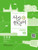 서강 한국어 1B Workbook  [3rd Edition] Sogang Korean