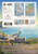 에이든 우리나라 전국 여행지도 2025-2026  Korea Travel Map