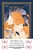아킬레우스의 노래 The Song Of Achilles