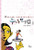 [중고] 누나팬닷컴 - 전2권 세트  NoonaFan.com – 2-Volume Set