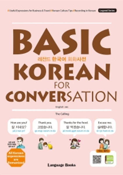 Basic Korean for Conversation /  레전드 한국어 회화사전