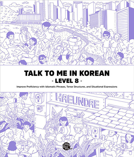 Talk To Me In Korean Level  8