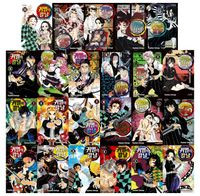 [중고] 귀멸의 칼날 [전23권 완결세트 ]  Demon Slayer   23 Volumes Full Set