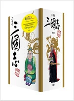 [중고] 고우영 삼국지 1~10 세트 - 전10권
